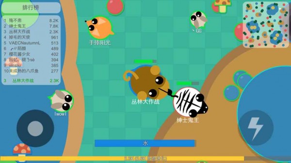 截图
