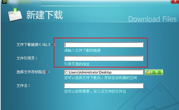 截图