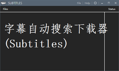 截图