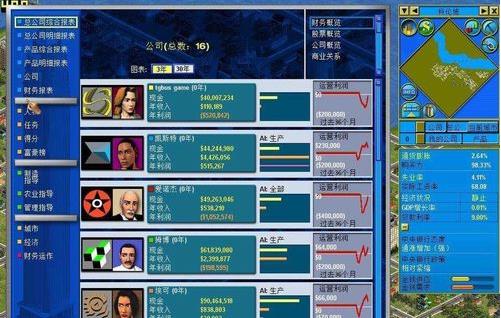 截圖