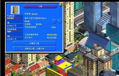 截圖
