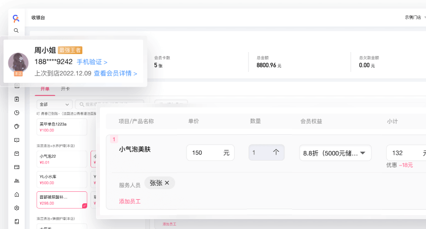 截圖