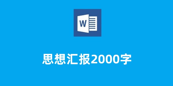截圖