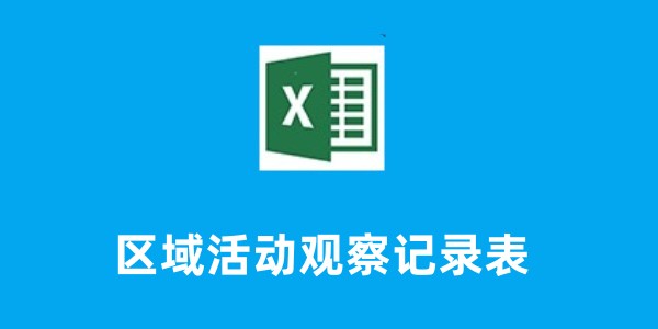 截圖