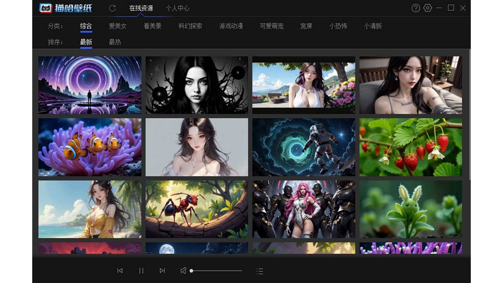 截图
