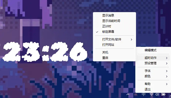 截图