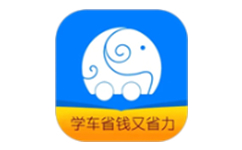 驾考帝