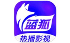 蓝狐影视