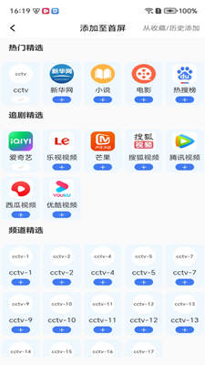 截图