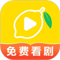 柠檬好剧