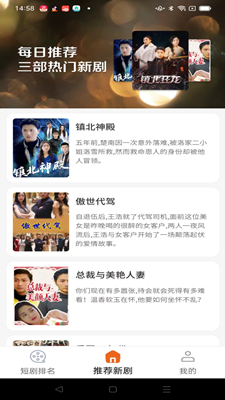 截图