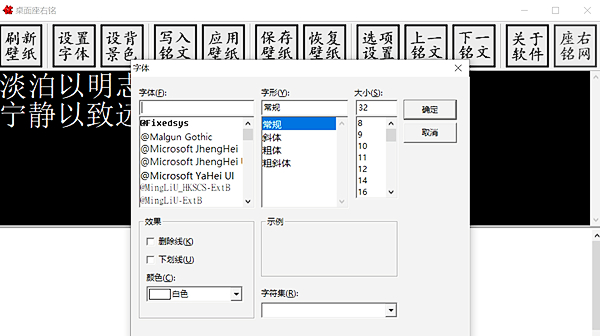 截图