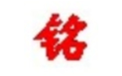 座右铭