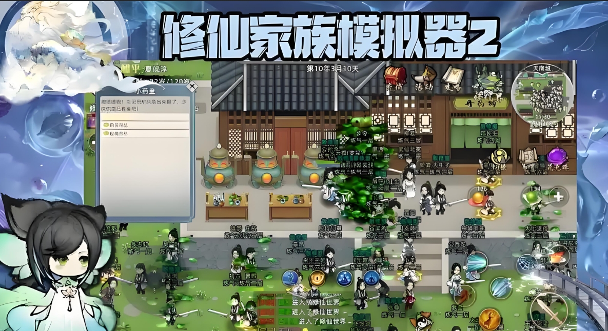截图