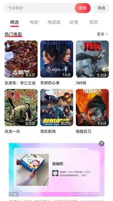 截图