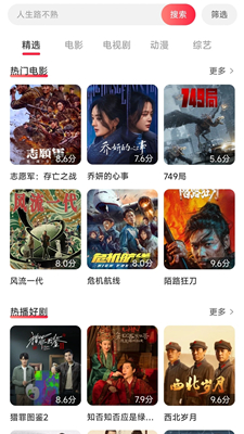 截图