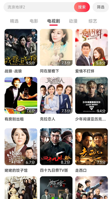 截图