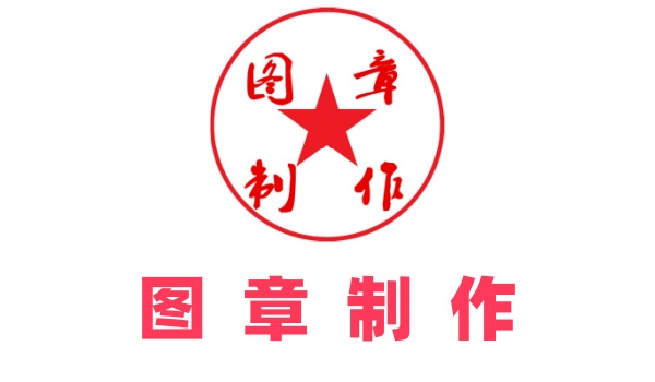 截圖