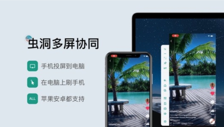 截图