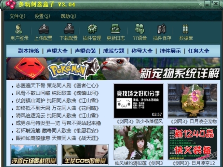 截图
