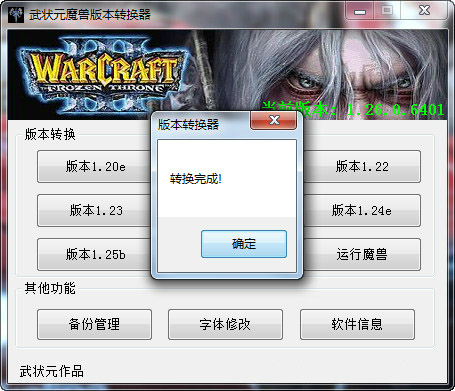 截圖