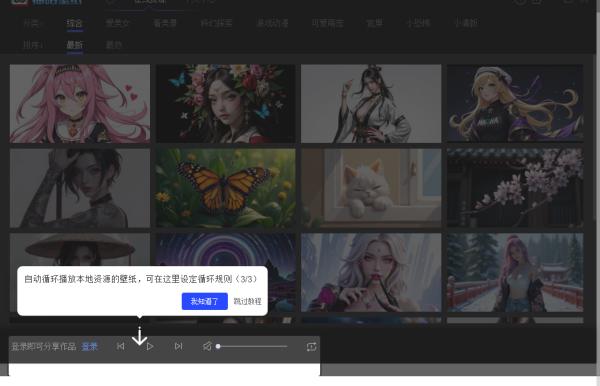 截图