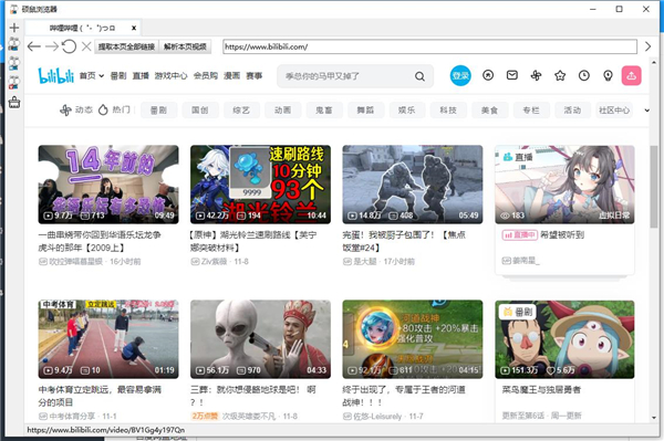 截图