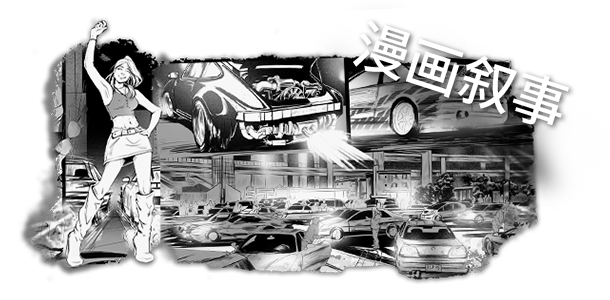 截圖