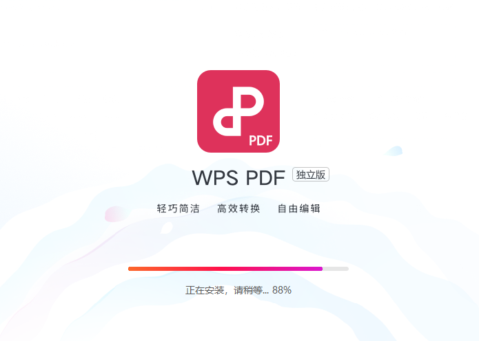截圖