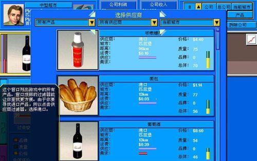 截圖
