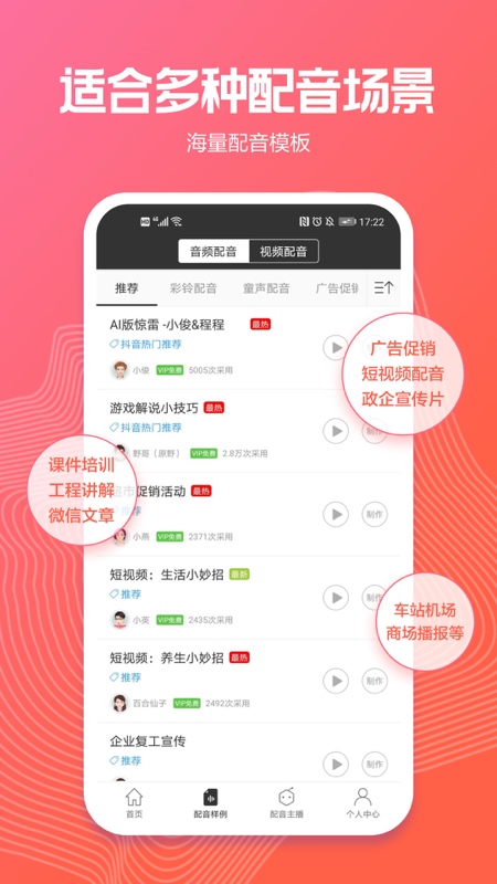 截圖