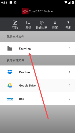 截图