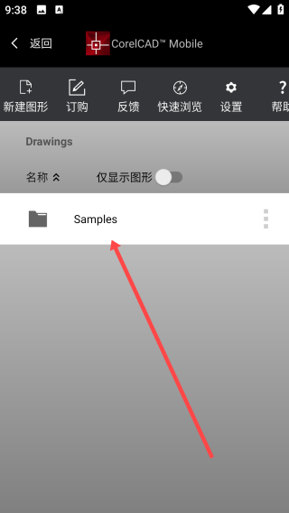 截图