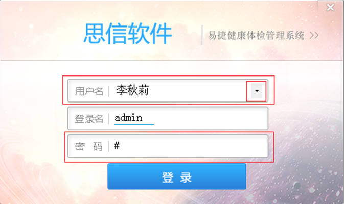 截圖
