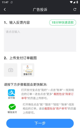 截图