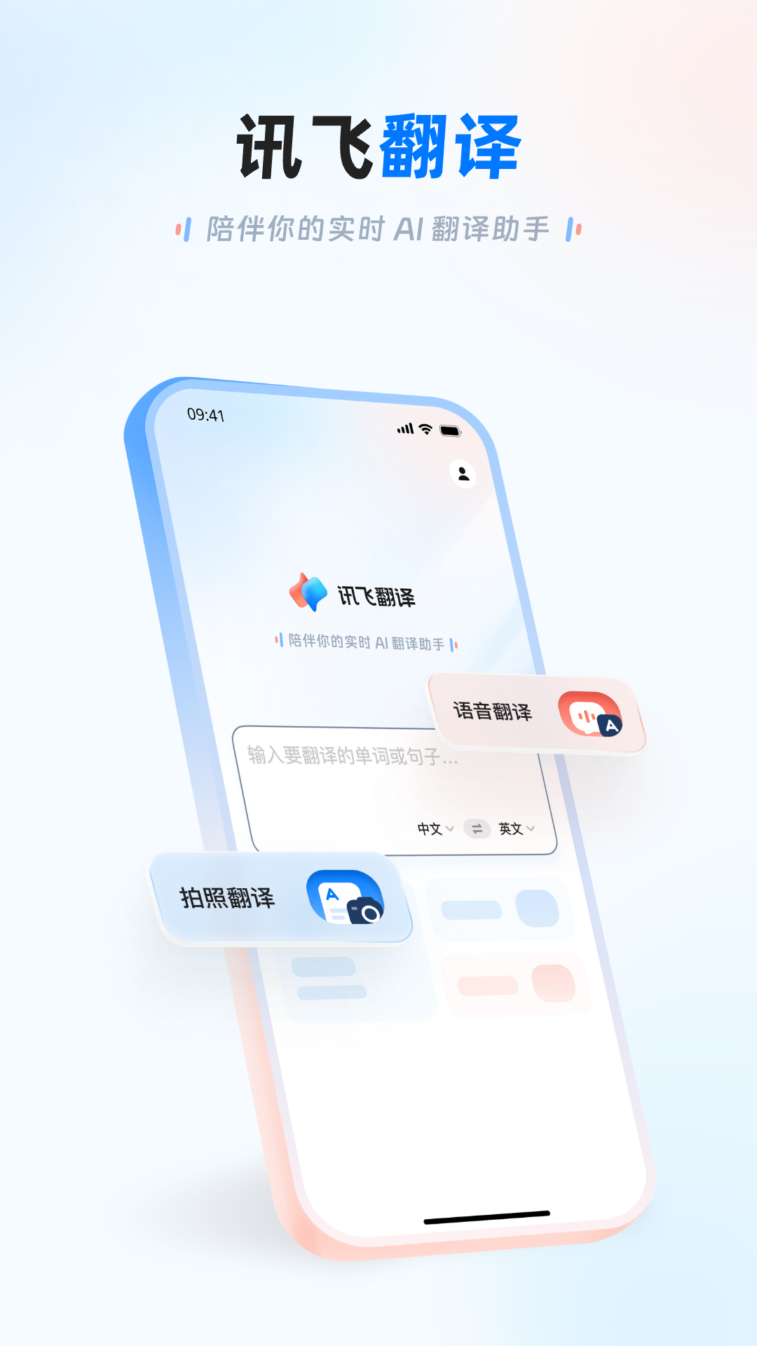 截圖