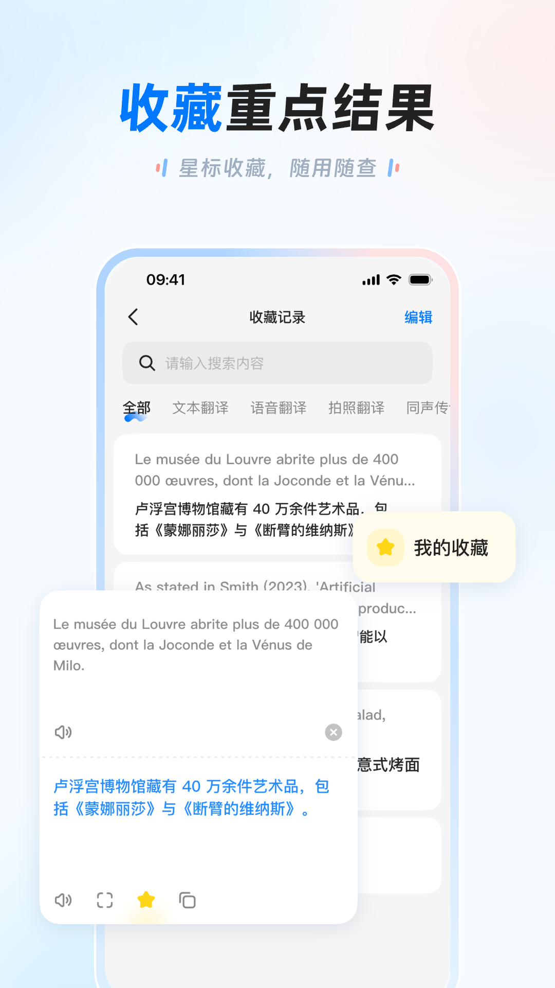 截圖