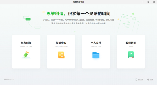 截圖