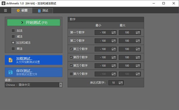 截圖