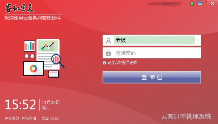 截圖