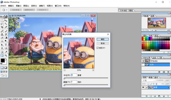 截图