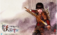 轩辕剑外传：汉之云