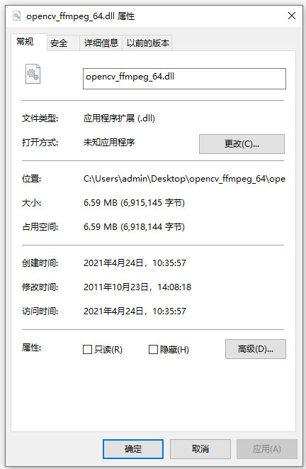 截圖