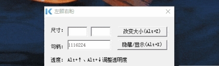 截图