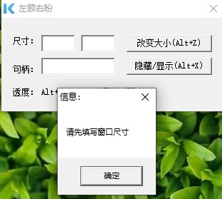 截图