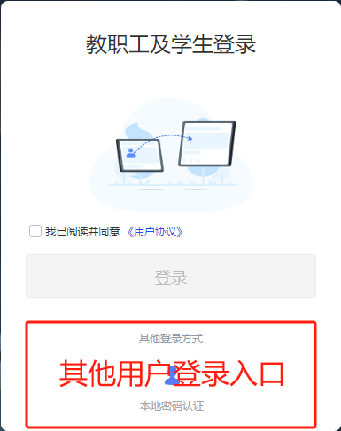 截圖