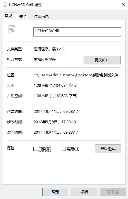 截圖
