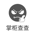 掌柜查查