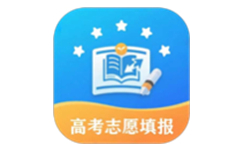 金榜志愿