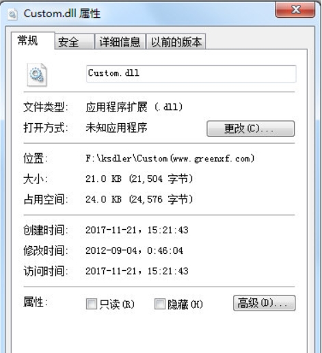 截圖